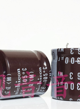 63V3300UF 进口日本尼吉康 音频滤波 电解电容 3300UF63V 30X30