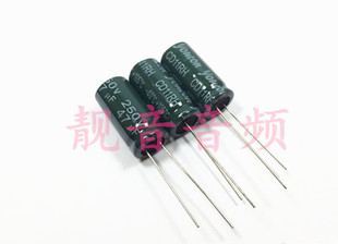 250V47UF 全新原装 LED节能灯 铝电解电容 47UF250V 规格：13X25