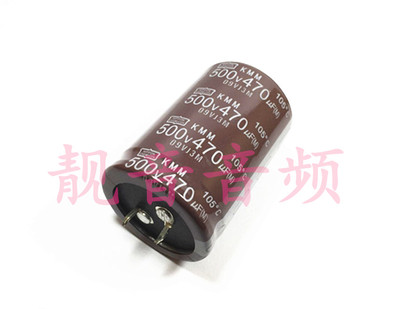 500V470UF 全新焊机变频器 牛角电解电容 470UF450V 规格：35X50