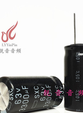 63V3300UF 全新音响功放 音频电解电容 3300UF63V 18X35、18X40