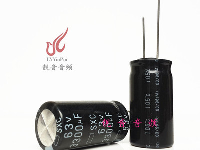 63V3300UF 全新音响功放 音频电解电容 3300UF63V 18X35、18X40