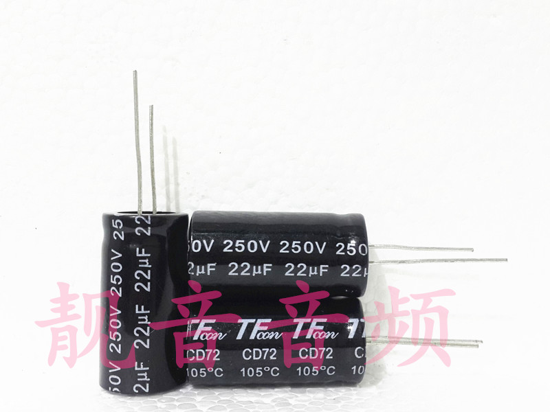 250V22UF 全新原装 音频耦合无极NP 高音电解电容 22UF250V 16X30