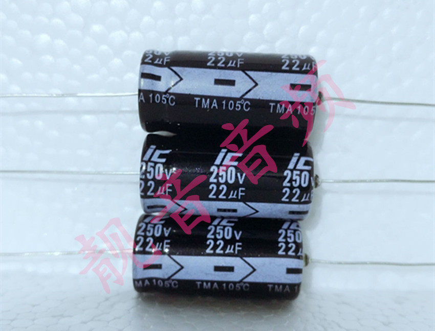 250V22UF 阴极胆机 轴向卧式 音响电解电容 22UF250V 规格：13X26