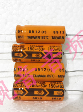 63V150UF 美国思碧 轴向卧式 发烧电解电容 150UF63V 规格：10X25