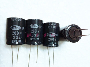 200V33UF 韩国三和无极BP 耦合高音分频 电解电容 33UF200V 18X25