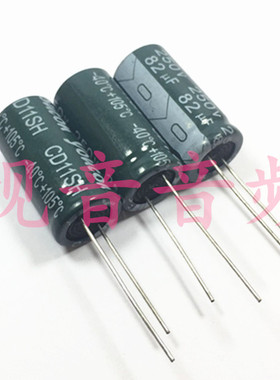 250V82UF 全新原装 驱动电源 高频电解电容 82UF250V 规格：16X30