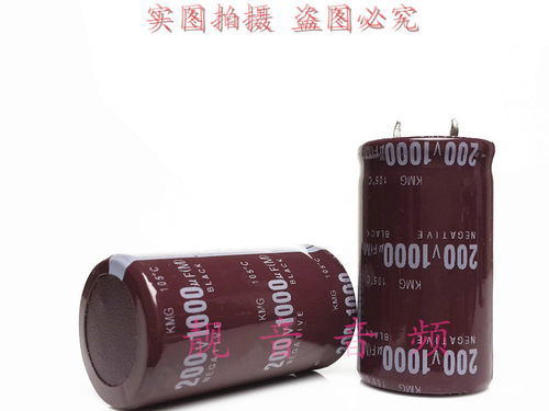 200V1000UF 新货硬脚 电脑电源 铝电解电容 1000UF200V 25X45、50