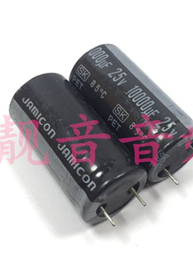 25V10000UF 台湾凯美 音频滤波 功放电解电容 10000UF25V 20X40