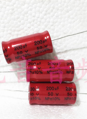 50V200UF 耦合发烧音频 无极轴向卧式 电解电容 200UF50V 16X32