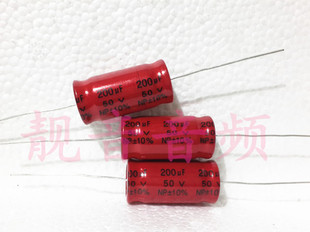 50V200UF 耦合发烧音频 无极轴向卧式 电解电容 200UF50V 16X32