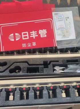 佛山正品日丰FN52纯铜加厚大流量分水器日丰地暖分水器32一寸棒体
