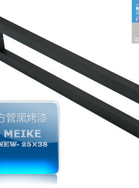 孔距400/562/762/962/1162/1462/1762黑色方管玻璃门拉手单弯把手