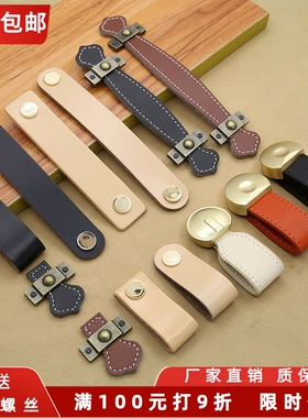 孔距96/128mm皮箱包提手抽屉橱柜子衣柜门拉手棕黑肉色皮革小把手