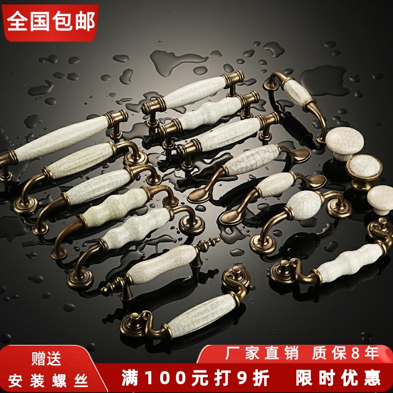 76拉手陶瓷柜门田园简约