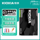 机笔记本SSD电脑sata3凯侠960G 铠侠 TC10固态硬盘480G台式 Kioxia