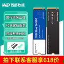 580 2T蓝盘电脑SSD 850X高速nvme西数500G1T 350 WD固态硬盘SN770