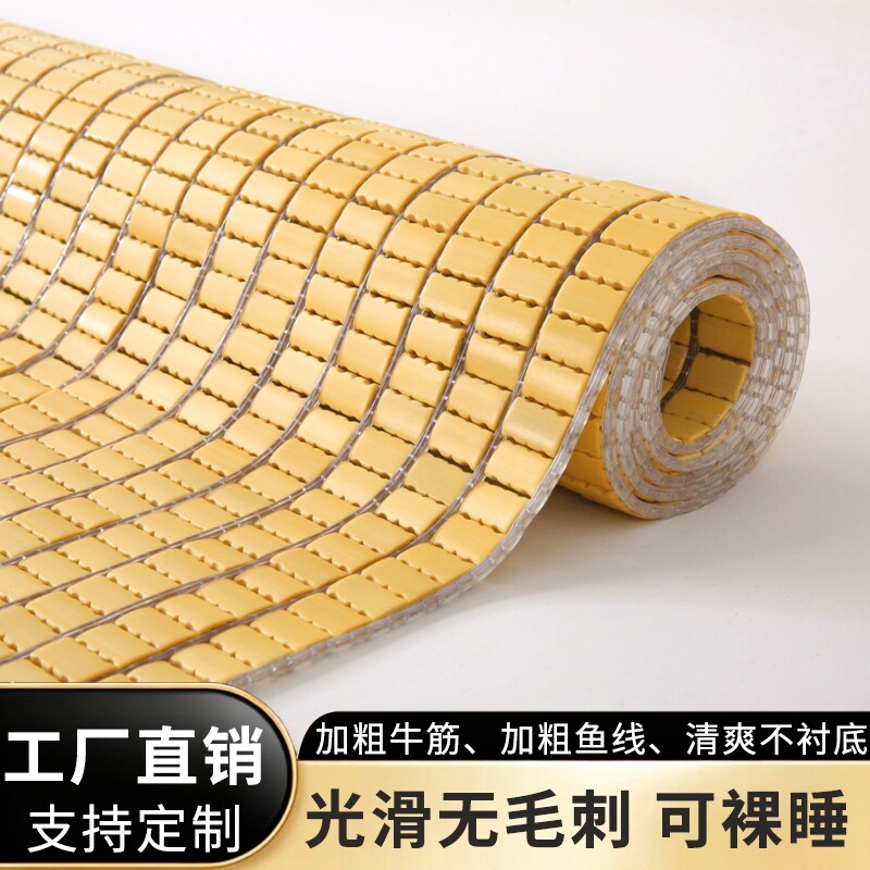 麻将凉席1.8m床竹席折叠麻将席1.5m竹块席1.2米单双人0.9学生宿舍