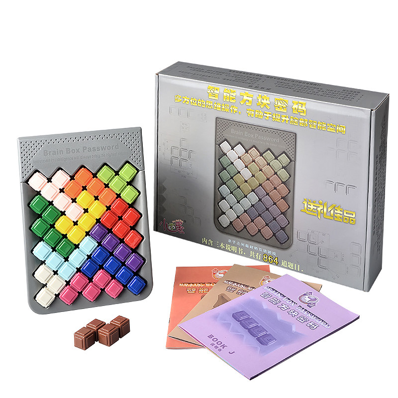 小乖蛋智能方块密码儿童俄罗斯方块平面拼图864题3-6-8岁益智玩具,玩具/童车/益智/积木/模型,智力解题/通关玩具,淘宝优惠券,粉丝福利购,淘宝优惠卷