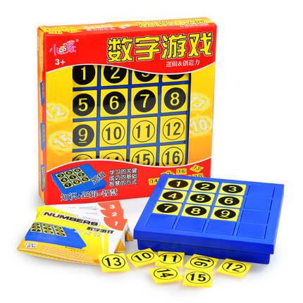 小乖蛋数字游戏数独棋智力开发解题逻辑思维推理能力儿童益智玩具