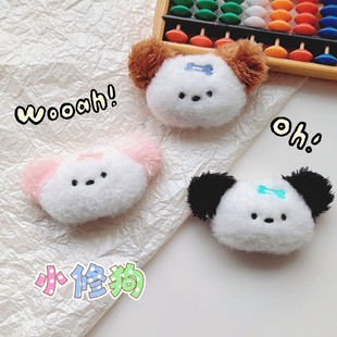 可爱毛绒小狗公仔胸针配饰百搭别针包包配件卡通毛绒动物DIY胸饰