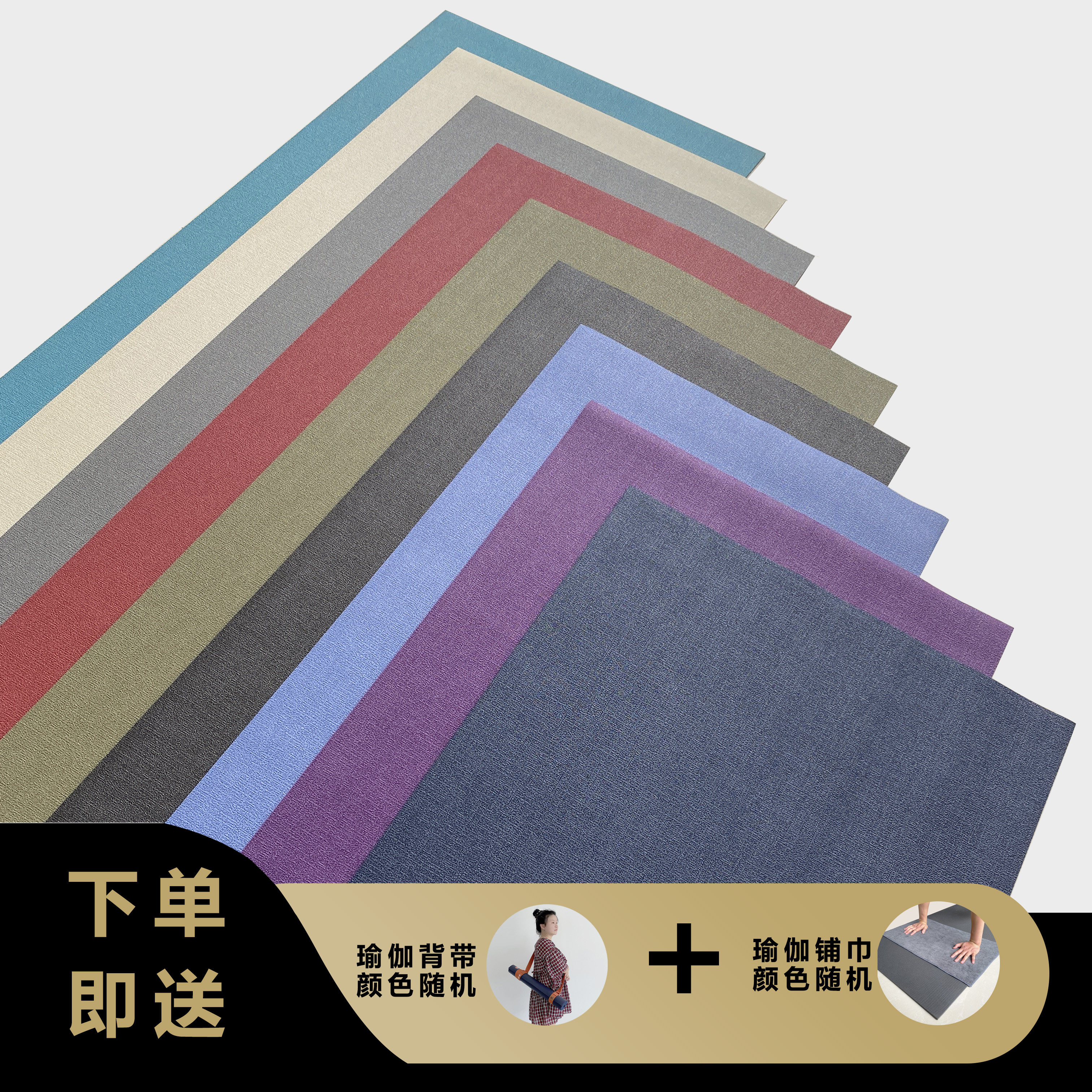 青蛙同款高品质耐磨易打理瑜伽垫
