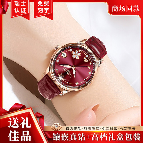 瑞士正品冲浪琴师手表全自动机械表超薄防水夜光时尚流行樱花女表