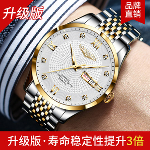 瑞士正品冲浪琴师手表男士全自动机械表精钢时尚简约经典男士腕表