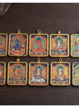 十二生肖八大守护神吊坠