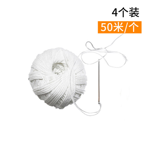 手工记账凭证装订针线棉线白线团钩锥财务会计装订档案凭证封面用品财务装订绳手工针财务装订包账锥锥子大针