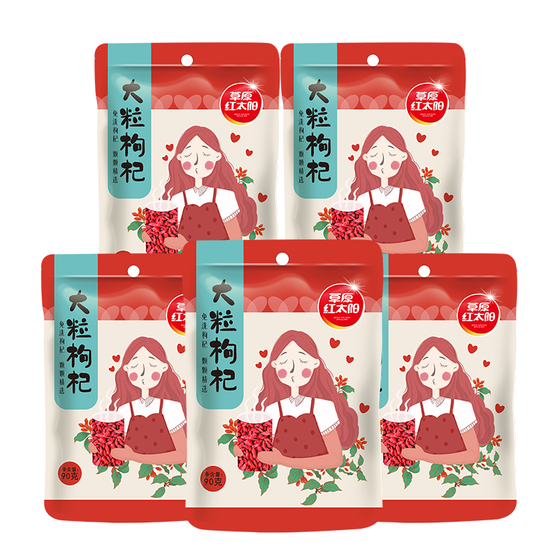 草原红太阳枸杞子正宗大颗粒枸杞子5袋装泡茶|msdalam kategori beras/Utara-Selatan barangan kering/perasa, Utara-Selatan barangan kering/daging Kering, kering/Native, 干货组合/料包/汤包 - dari Buy2taobao.com untuk memberikan perkhidmatan ejen Taobao profesional membeli