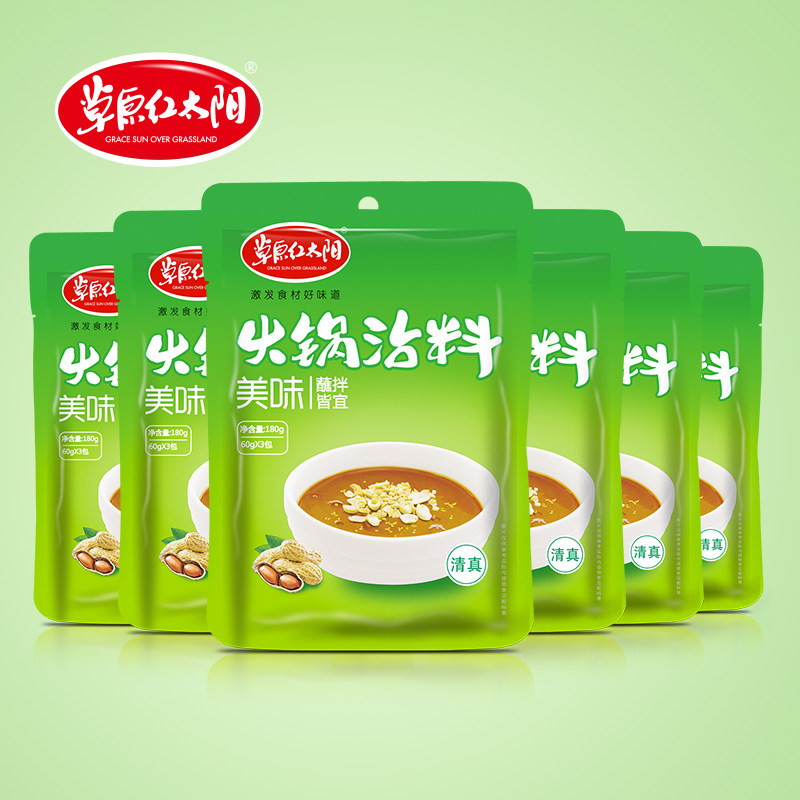 网友分享在meiguo.com的图片