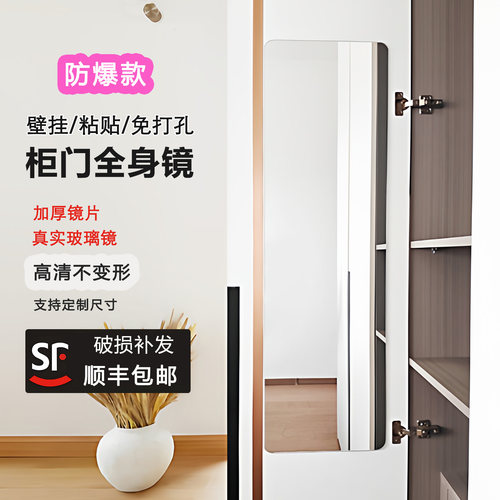 加厚防爆玻璃镜片照人高清不变形