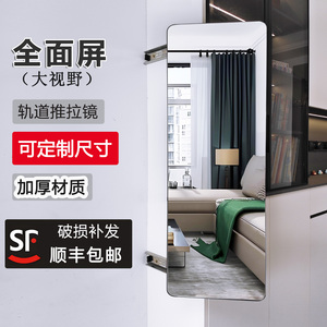 衣柜镜子推拉镜全身镜内置滑轨伸缩旋转折叠隐形柜内穿衣镜试衣镜