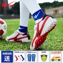 双星名人儿童足球鞋 男童碎钉女青少年女童男孩小学生男足球训练鞋