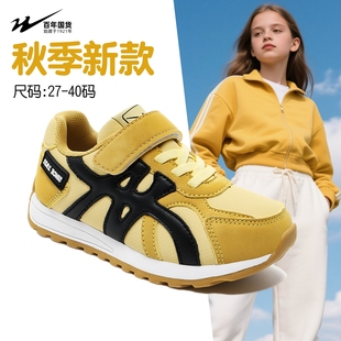 双星儿童运动鞋女童小学生男孩德训鞋子儿童鞋女跑步鞋男童鞋女孩