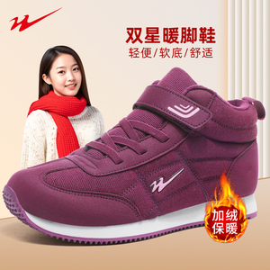 双星运动鞋女冬季加绒保暖棉鞋女士轻便软底女鞋舒适老人鞋妈妈鞋