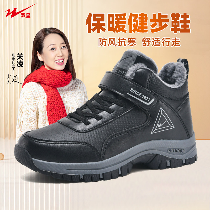 双星男鞋2023冬季新款加绒保暖棉鞋男款老人鞋舒适爸爸鞋运动鞋男