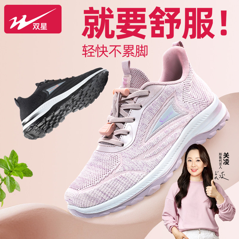 双星老人鞋女2023秋季新款运动鞋软底舒适女鞋中老年健步鞋妈妈鞋