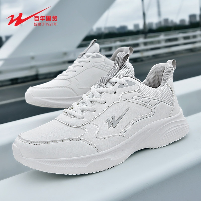 轻便男鞋双星名人2024新款运动鞋