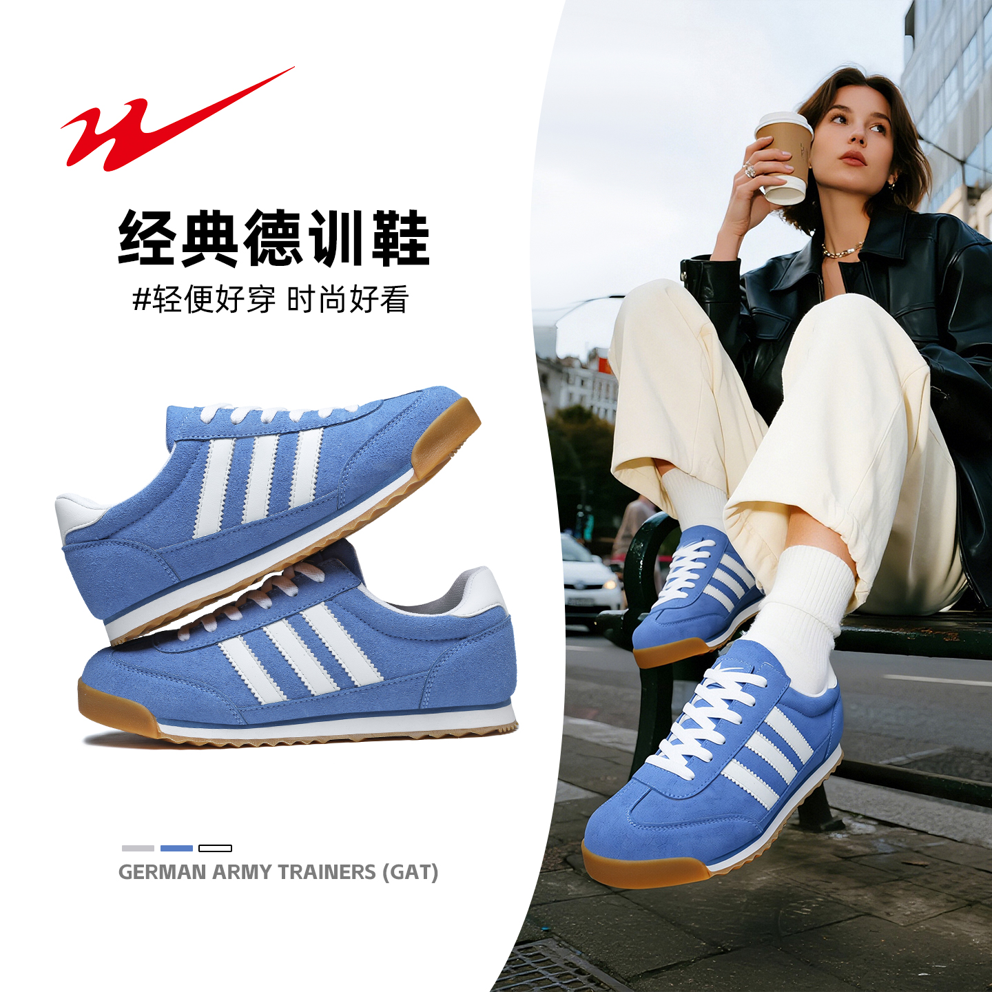 双星2025冬季新款复古板鞋