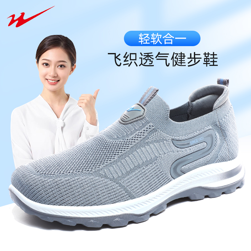 2023老人鞋一脚蹬舒适百年国货