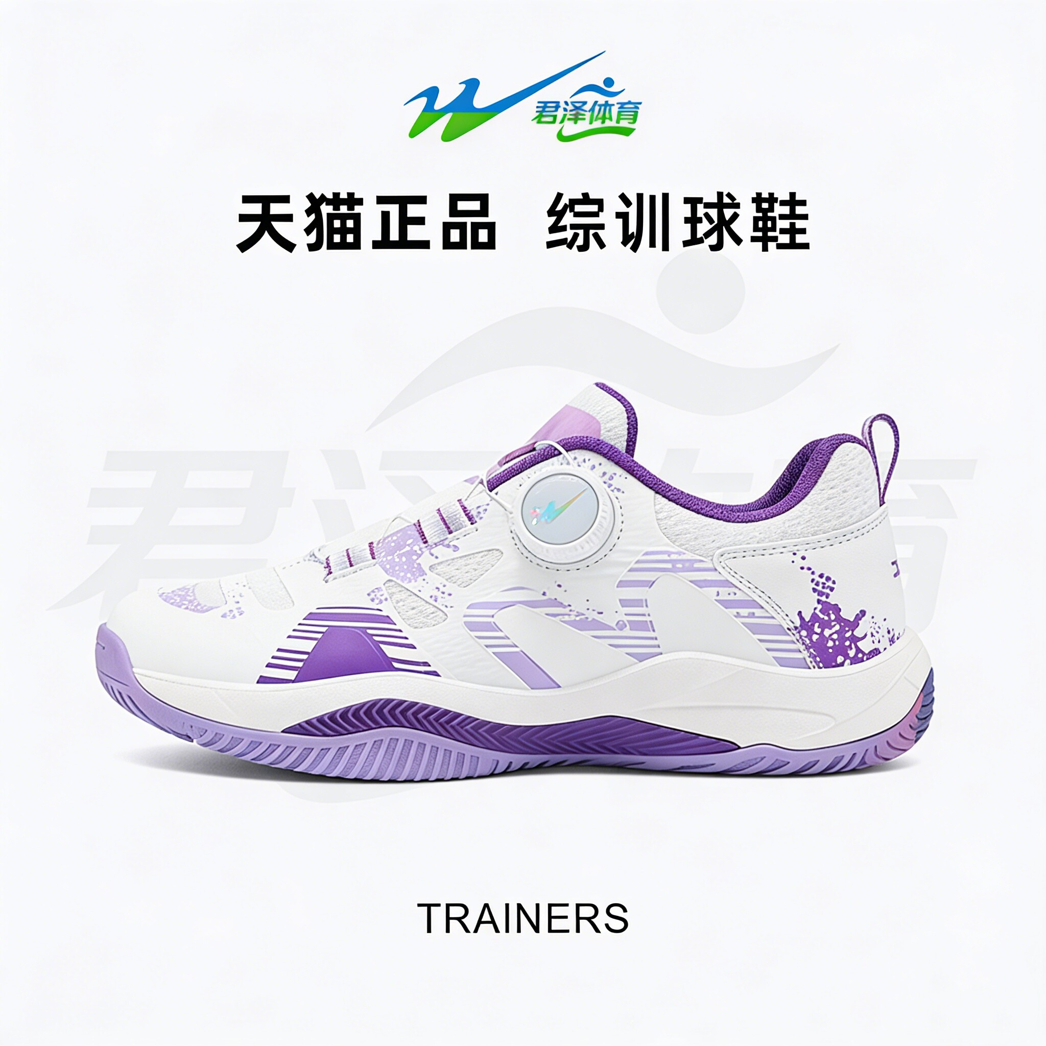 双星儿童羽毛球鞋女童2026新款羽毛球专用鞋男童专业羽毛球运动鞋