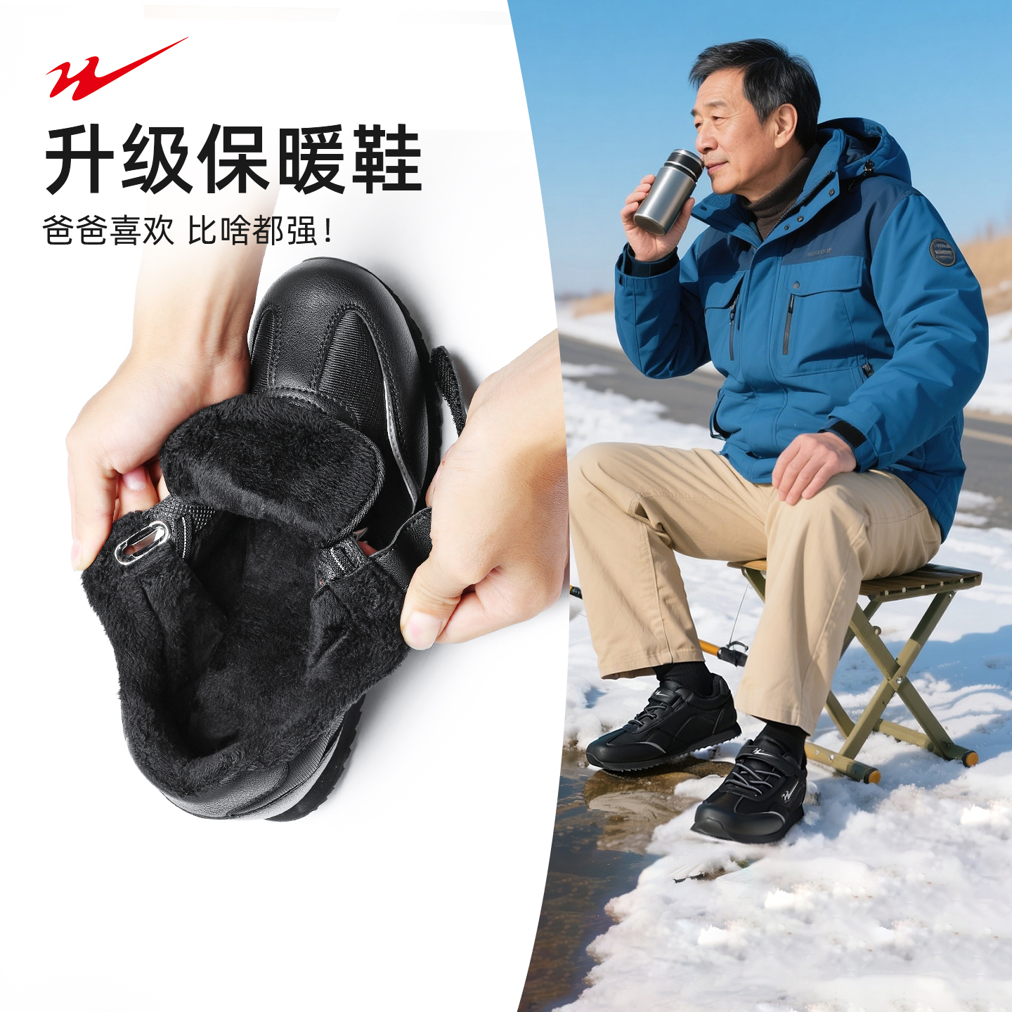 双星新款冬季加绒加厚保暖棉鞋