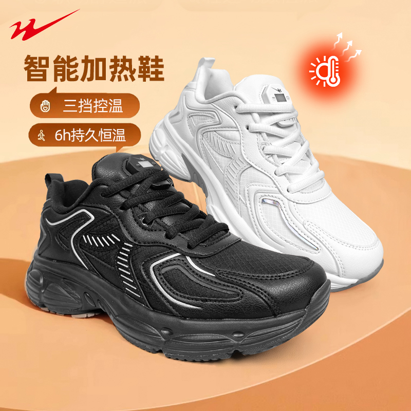 双星名人冬季新款皮面加热运动鞋