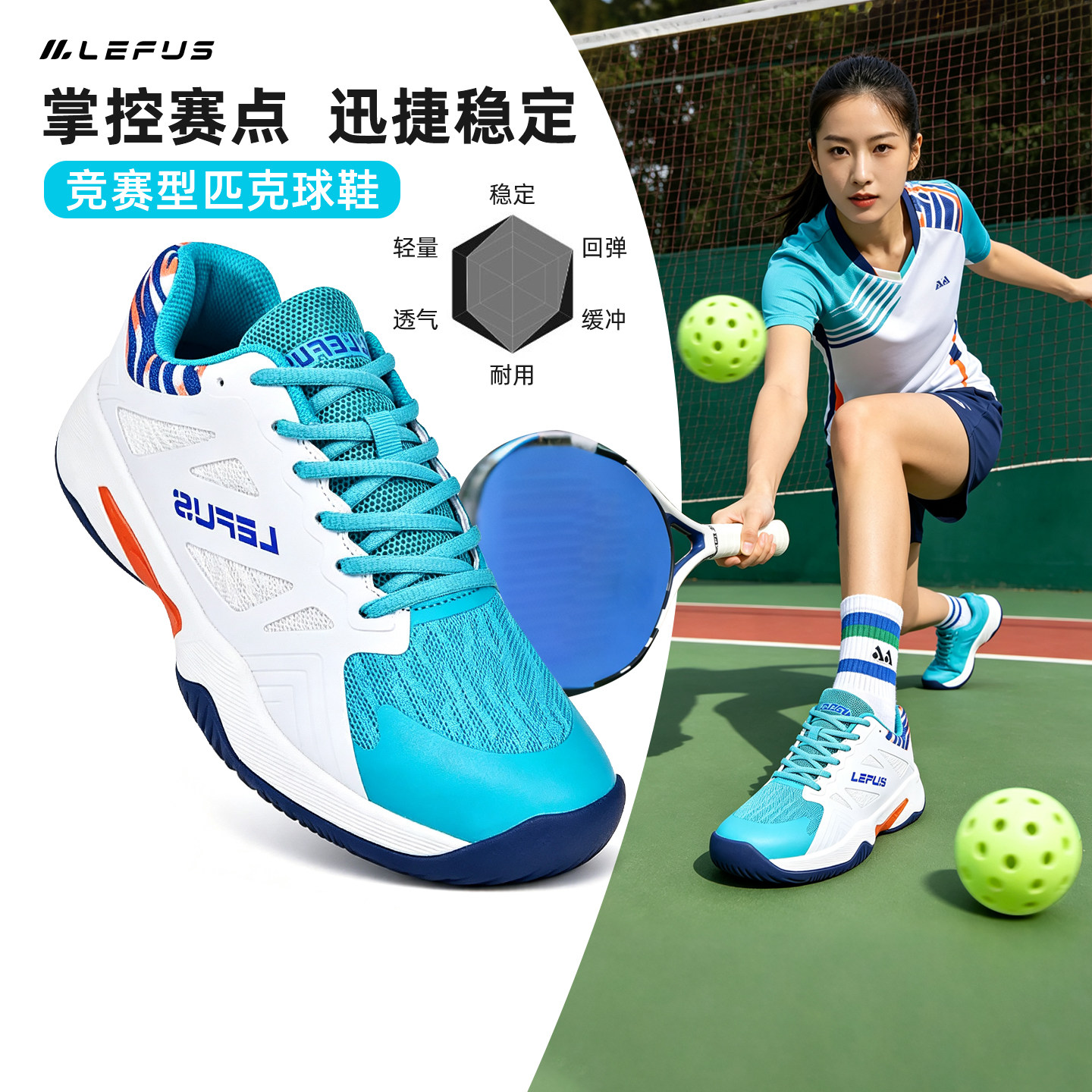 【专业级匹克球鞋！高质价比！】图片