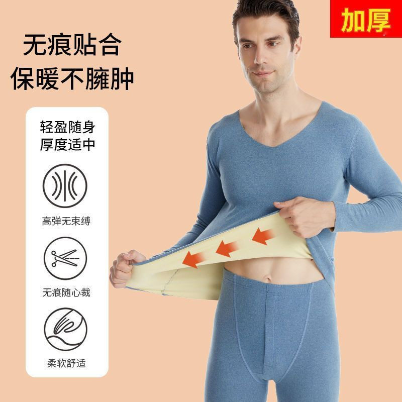 德绒男士AB面保暖内衣套装秋衣秋裤V领加绒加厚紧身弹力秋冬季款