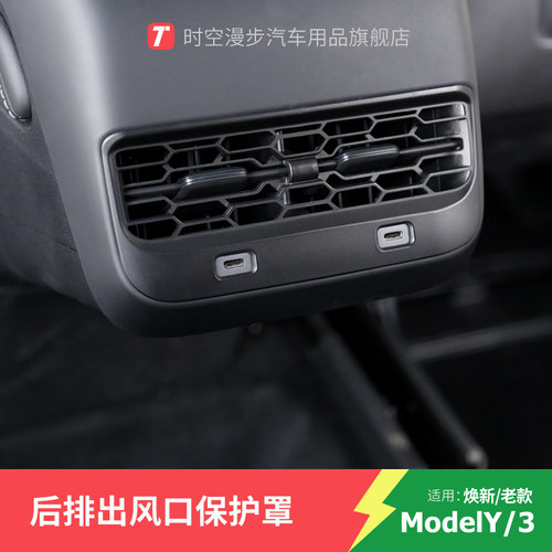 时空漫步出风口罩卡扣款