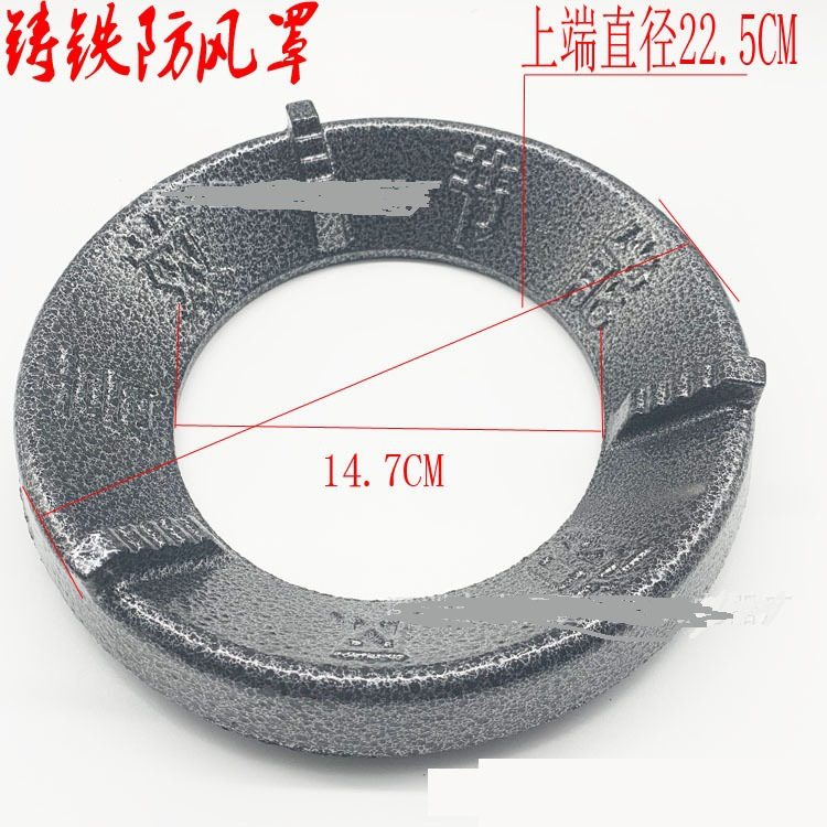 铸铁煤气灶防风罩家用省气聚能盘节能环通用燃气灶挡风圈聚火罩,大家电,烟灶聚火罩/防风罩,淘宝优惠券,粉丝福利购,淘宝优惠卷