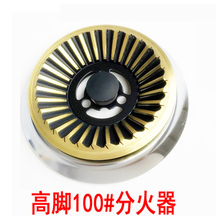 嵌入式煤气灶天然气灶具配件炉头分火器纯铜火盖火芯灶心炉具配件