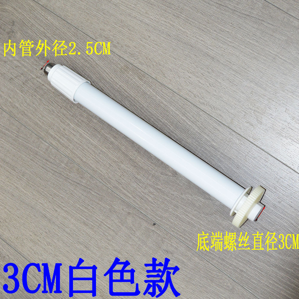 适用格力大松落地风扇配件升降杆立柱支撑管FD-4010B-WG FDD/I/K-